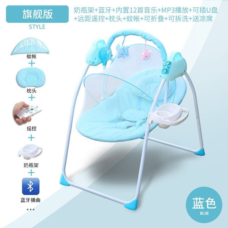 摇摇椅睡篮哄睡哄娃安抚秋千椅新款智能智能电动婴儿摇椅摇床摇篮