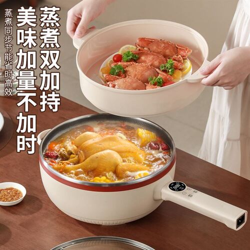 多功能电炒锅一体锅家用炒菜锅学生大功率火锅蒸煮锅插电锅不粘锅