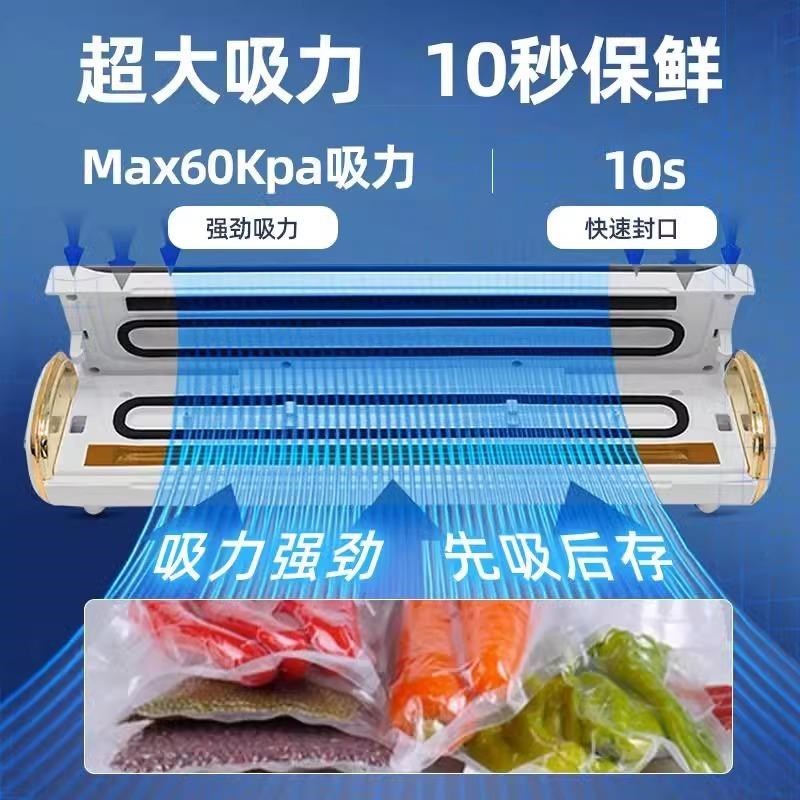 真空封口机小型家用o保鲜塑封抽真空袋干湿两用全自动食品包装商