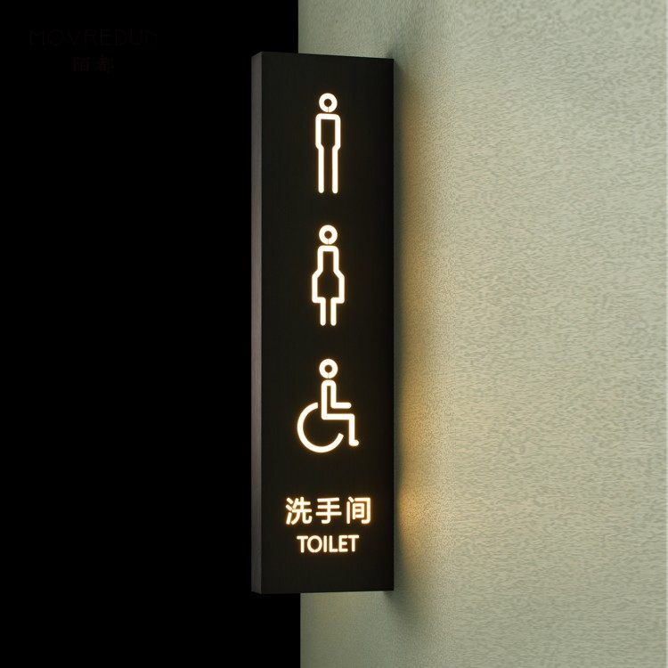 定制不锈钢双面灯箱公共洗手间发光侧挂侧招标识挂牌厕所门牌商店