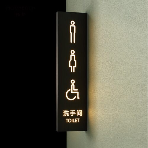 定制不锈钢双面灯箱公共洗手间发光侧挂侧招标识挂牌厕所门牌商店