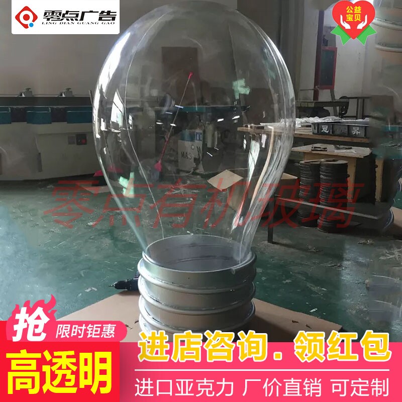 店面装饰商场大型透明球中庭装饰布置亚克力灯泡球吊饰店铺开业