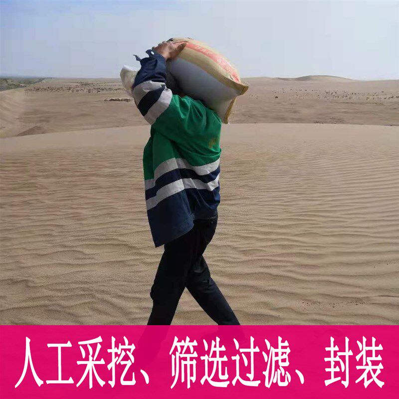 100斤细沙天然沙漠沙子宝宝玩具沙儿童沙池摄影造景沙沙滩沙黄沙