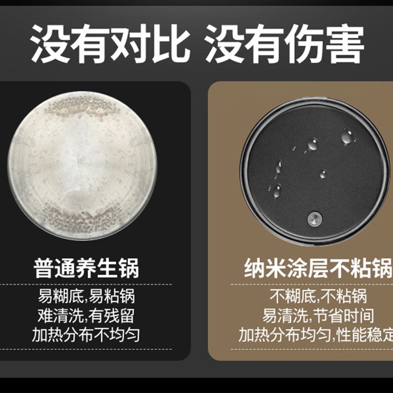 养生壶配件单壶适配底座玻璃壶身单买壶体带盖裸壶不粘锅发热底盘