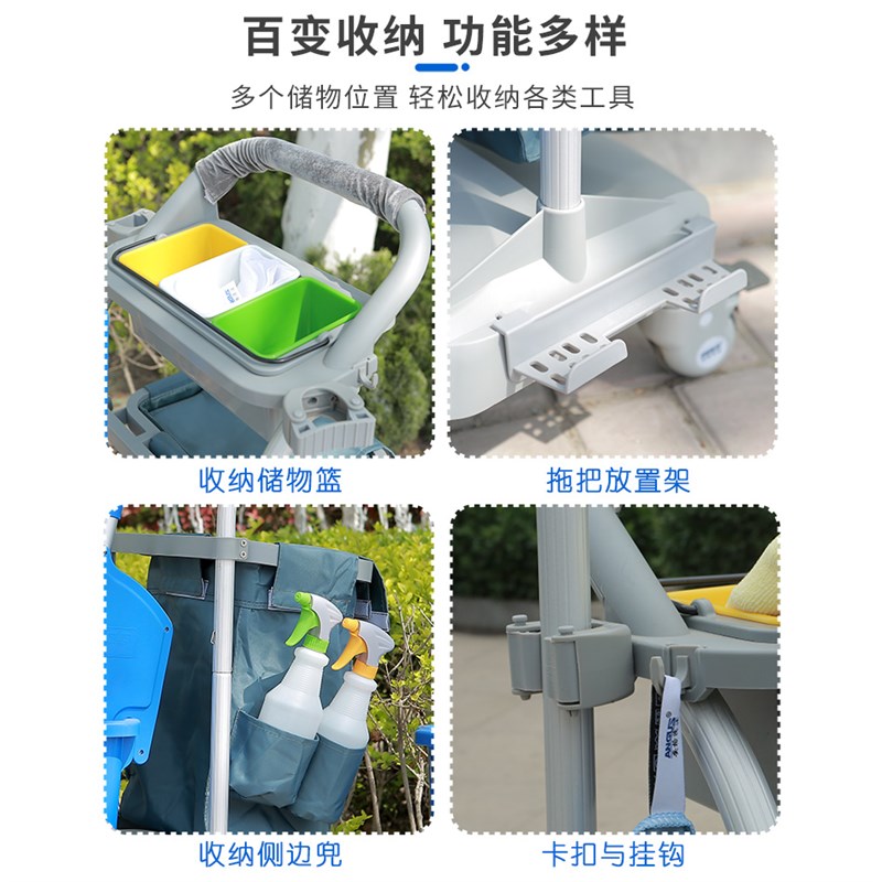 保洁车多功能清洁手推车宾馆酒店客房办公室打扫卫生工具车杂物车