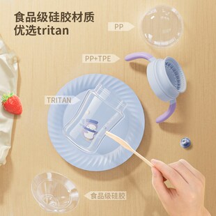 百岁漫记保温嘬口杯婴儿吸管学饮杯宝宝撮饮杯喝水喝奶儿童水杯