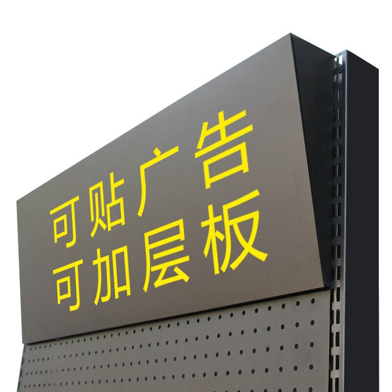 洞洞板货架展示架置物架手机配件货架超市便利货架五金工具展示架