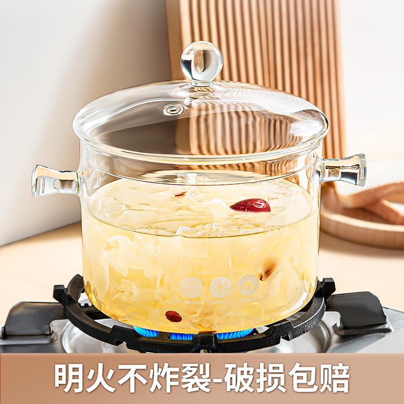 高硼硅玻a璃锅明火耐高温小奶锅透明汤锅电陶炉专用煮红酒锅炖锅
