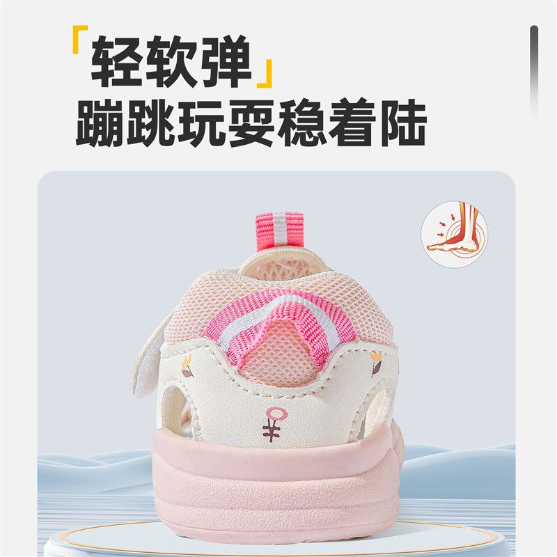 女宝宝凉鞋夏季软底1一2-3岁婴幼儿学步包头宝宝夏鞋小童机能鞋子