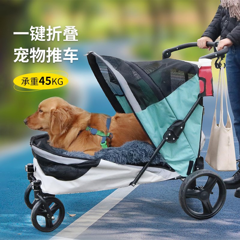 前后双开门大型宠物推车便携可折叠狗狗猫咪手推车老年伤残犬