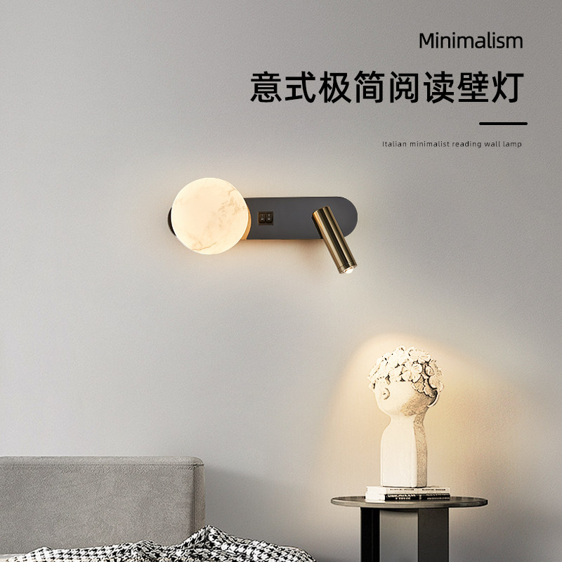 意式极简壁灯可旋转阅读床头射灯2024年新款现代简约酒店客房壁灯