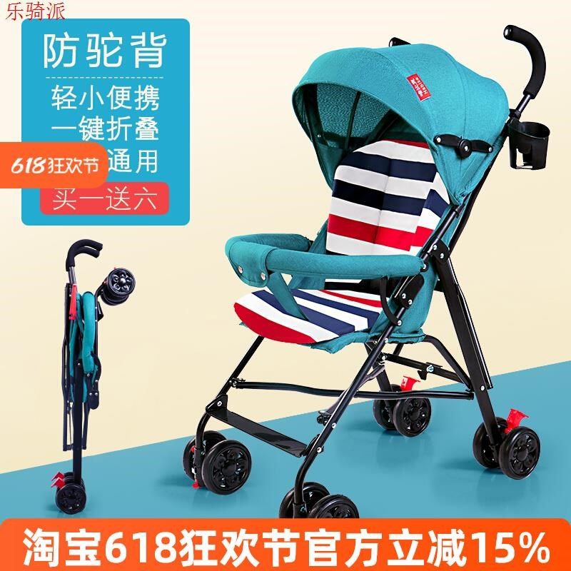 夏季旅行幼简易婴儿推车轻便折y叠手推伞车可坐可躺宝宝小孩子童