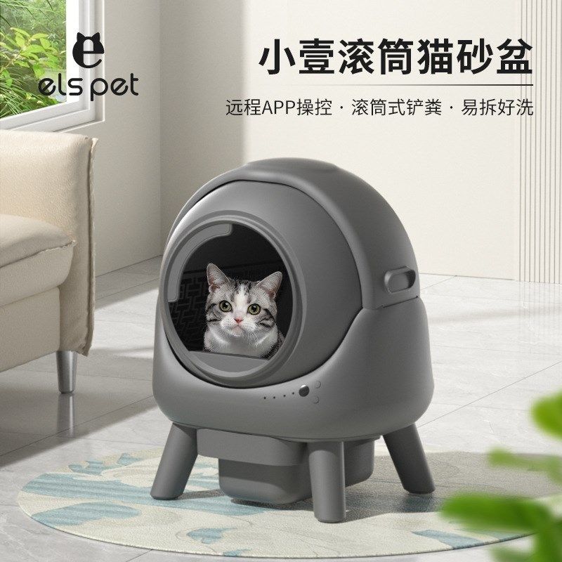 智能猫砂盆自动铲屎超大号滚筒式猫厕I所自动清洁全自动猫砂盆
