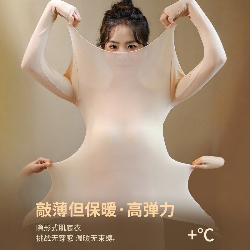 37恒温超薄发热保暖内衣女士肌底衣打底衫秋冬衣秋冬裤套装