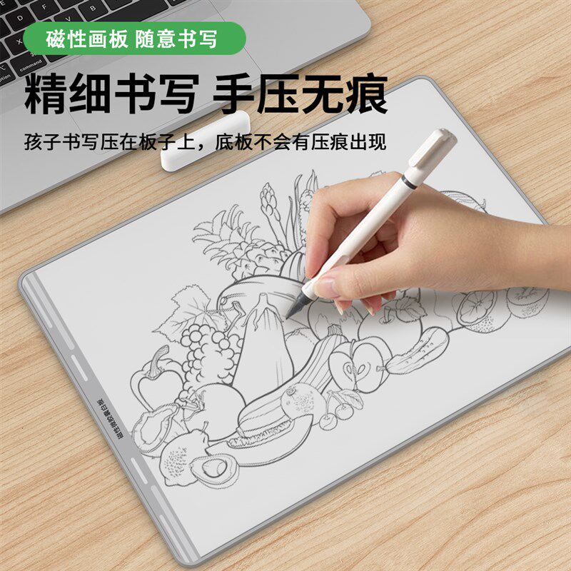 磁性手写板可局部擦除液晶白板儿童写字板画板办公记事草稿板绘画