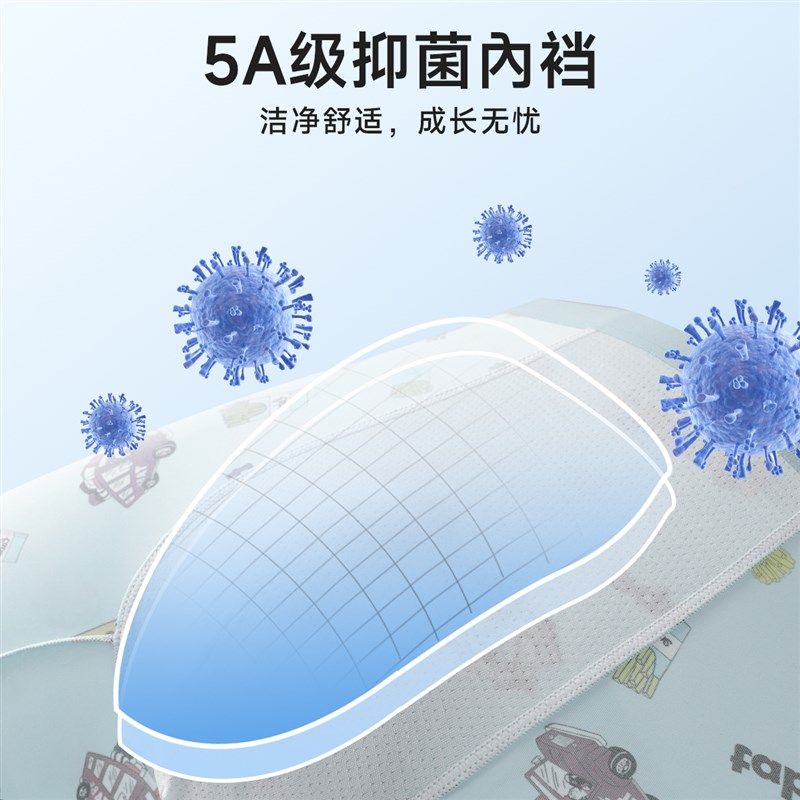 【果冻感亲肤】男童内裤薄款大童青少年四角裤大码儿童夏装底裤