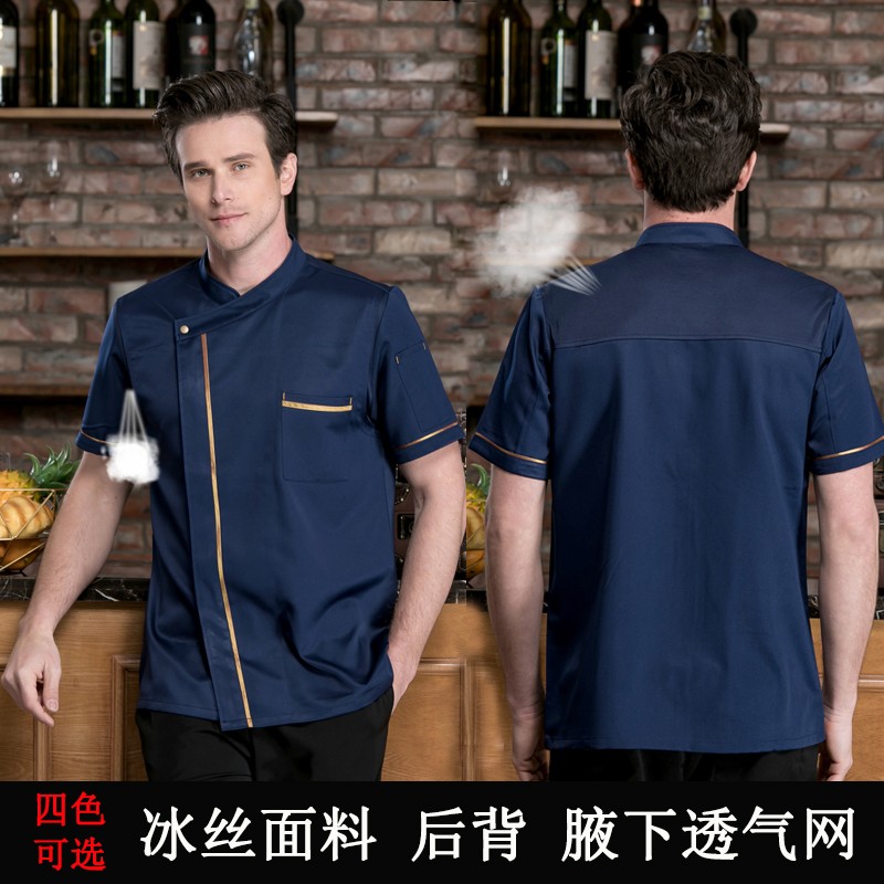 酒店西餐饮工作服蓝色长袖男女饭店后厨食堂高端厨师服秋冬季定制