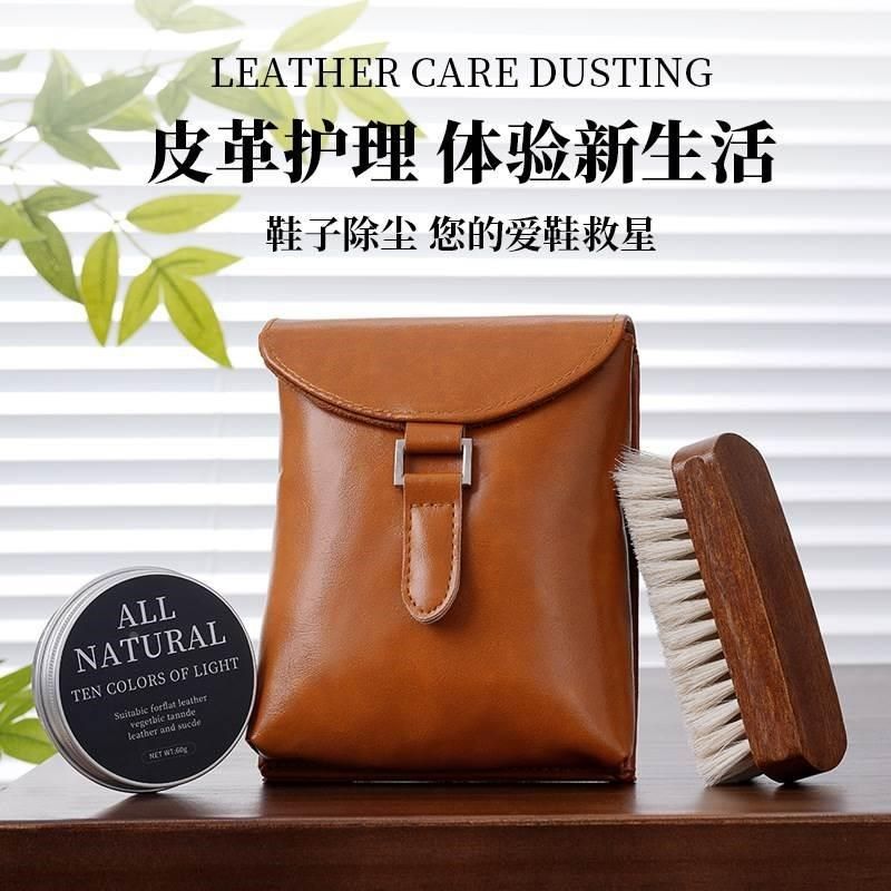 鞋油鞋刷套装花梨l木白马鬃毛刷貂油膏清洁护理抛光皮鞋保养工具