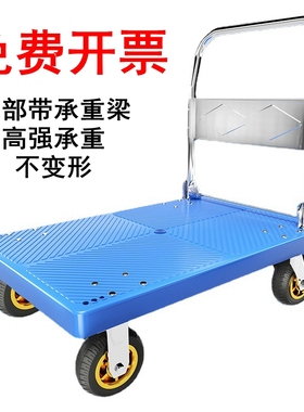 静音紫色平板车折叠搬运t手推车4轮加厚手拉车拉货车载重王仓库