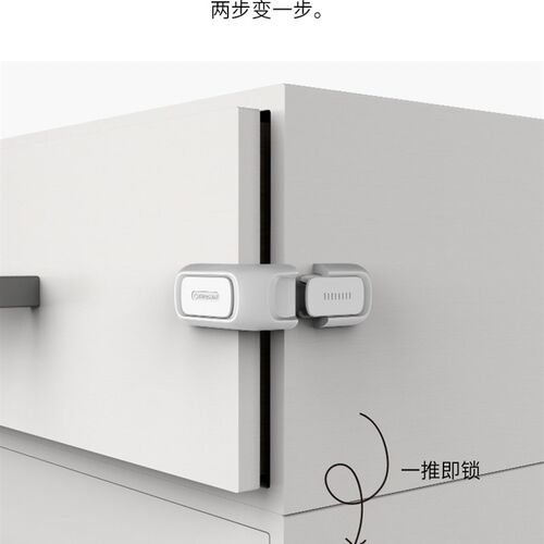 抽屉扣防宝宝开拉夹手防滑出固定卡扣柜子柜门锁扣直角儿童安全锁