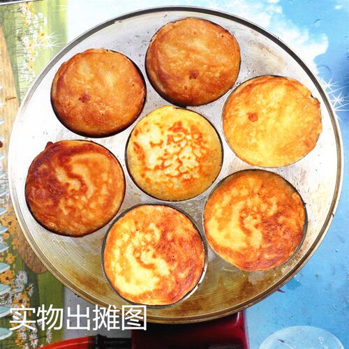 商用蛋堡炉鸡蛋i汉堡机炉燃气汉堡炉7孔鸡蛋饼机炉9cm煎饼机钢模