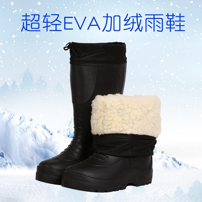 雨鞋男高筒雨靴女士中长筒加绒水靴水鞋厚底防滑防水保暖胶鞋套鞋