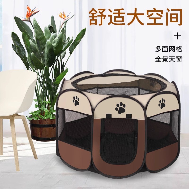 八角宠物围栏室内家用防护栏猫窝封闭式产房生产箱折叠式狗狗帐篷