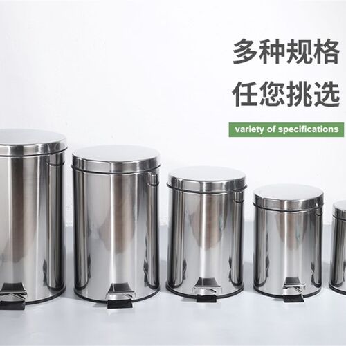 不锈钢脚踩踏有盖带盖垃圾桶果皮筒翻盖塑料内胆欧式卧室收纳家用