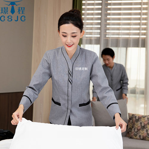 酒店保洁工作服长袖女秋冬商场楼层E清洁员工装宾馆物业保洁员服