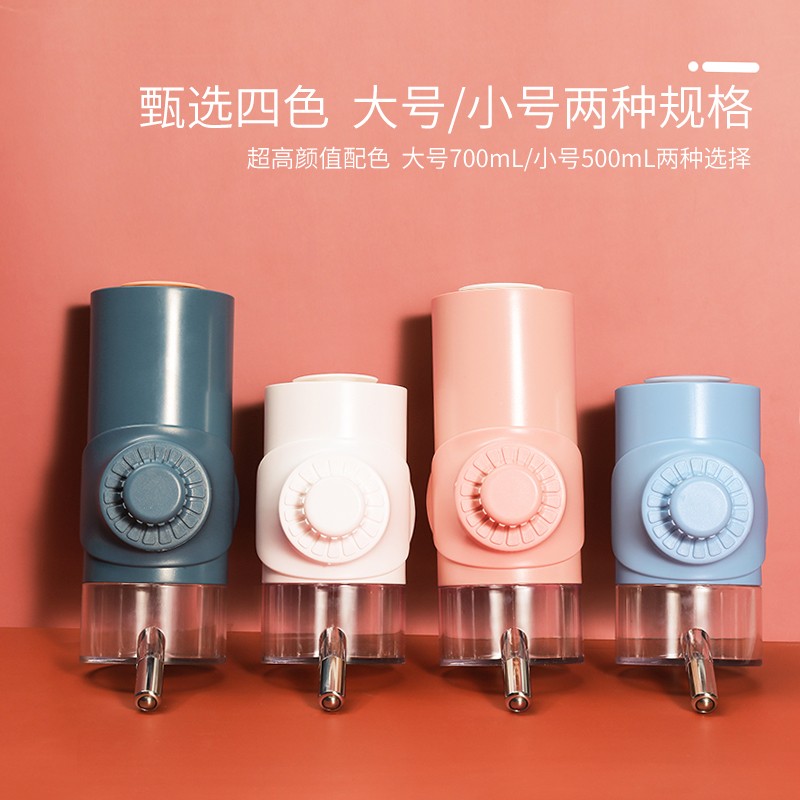 宠物狗狗悬挂式饮水器大容量不湿嘴挂笼子M喝水的自动饮水机猫用