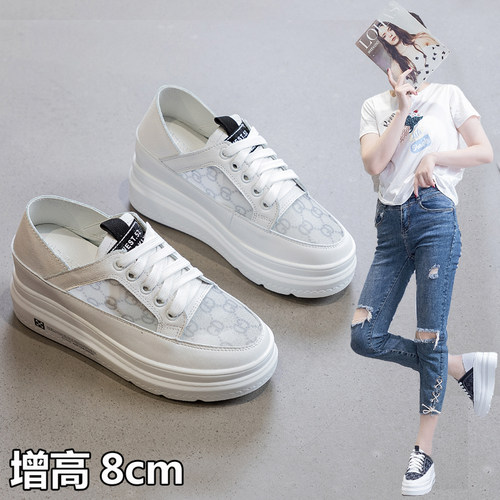 显高小码鞋313233内增高女鞋夏小个子网面可P踩后跟小白鞋薄款两