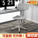 万向轮凳子升降旋转镂空靠背椅子家用办公椅学生书桌椅宿舍电脑椅