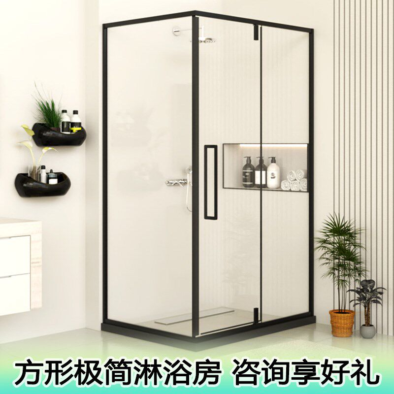 极简L型淋浴房家用浴室洗澡间卫生间干湿分离Q直角玻璃隔断沐浴房