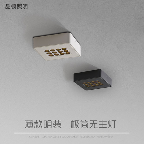 超薄明装筒灯极简射灯斗胆灯家用客厅无主灯走廊过道吸顶聚光阳台