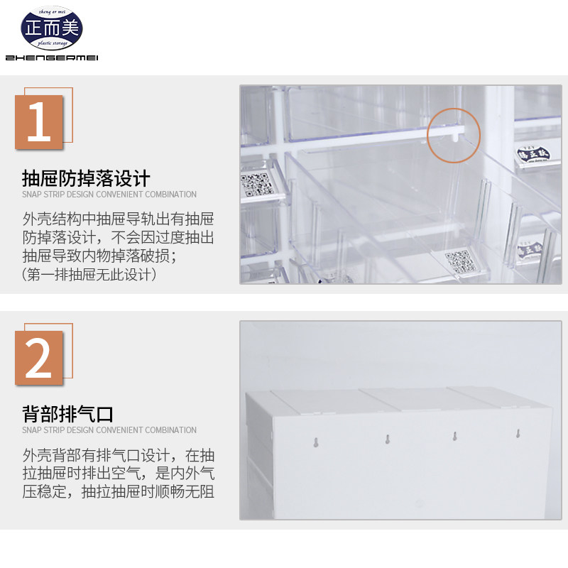 桌面收纳柜抽屉式物料整理柜积木储物盒零件盒元件盒手机收纳盒子