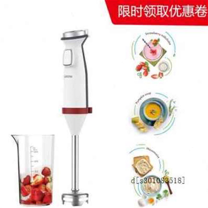 新品厂促手持式婴儿搅拌机料理机宝宝辅食机料理棒搅拌棒均质机品