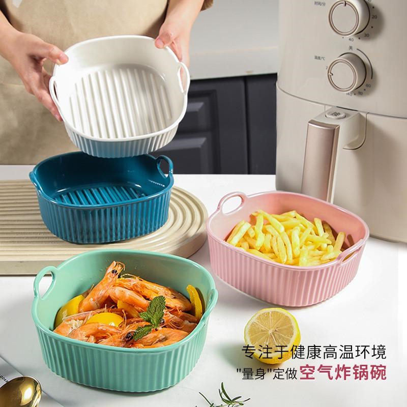 烤碗空气炸锅用小碗耐高温陶瓷双耳微波炉烤O箱方形烤盘水果沙拉