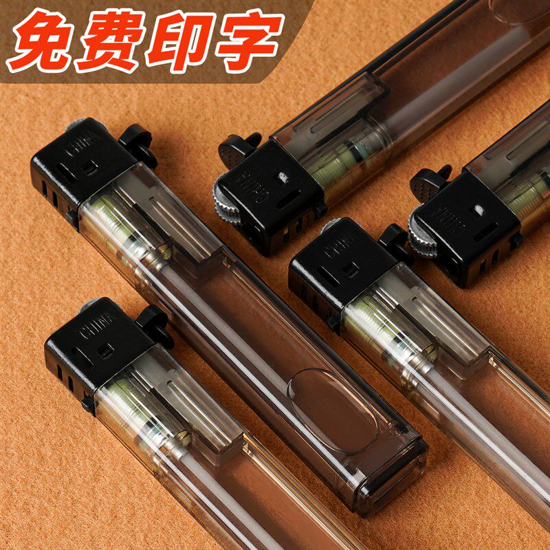 广告火机定制印字细长r款订做印刷滑轮磨砂logo潮流防风明火个性