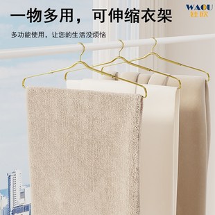 可伸缩衣架家用多功能阳台晒被套床单毛巾浴巾加粗加长大衣架