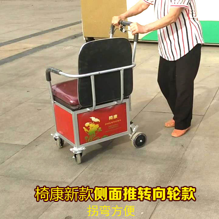 老年推车可推可坐车四轮代步加固轻便小助行购物手扶老人手推座椅