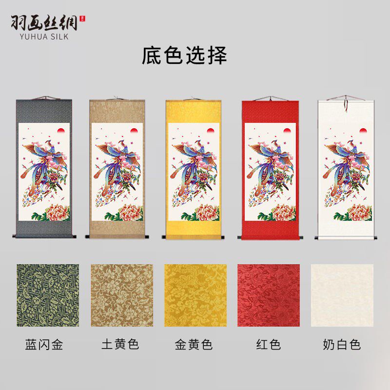 百鸟朝凤国画丹凤朝阳中式t入户玄关装饰画客厅书房挂画丝绸卷轴