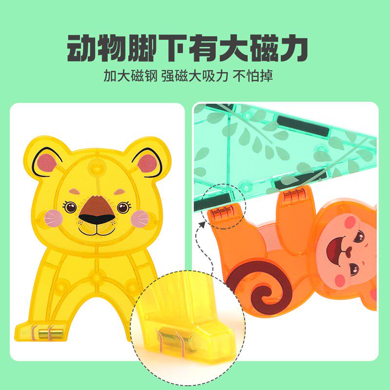科博动物磁力片森林拼图彩窗吸铁石玩具儿童拼装积木卡通2岁宝宝4