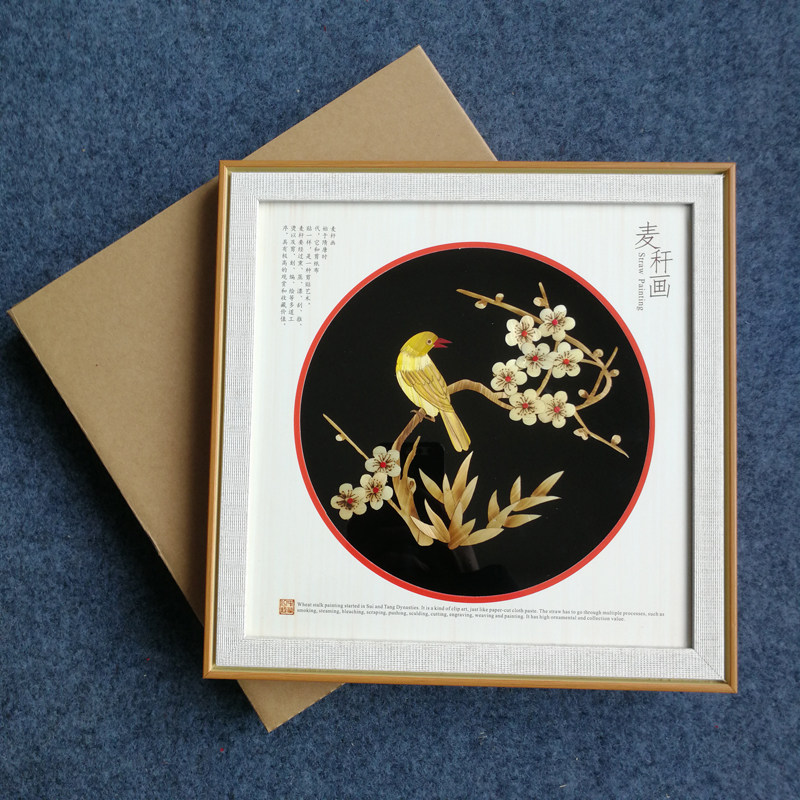 麦秆画麦秸画麦贴画转印麦草画相框摆台特色礼物家居装饰中国风