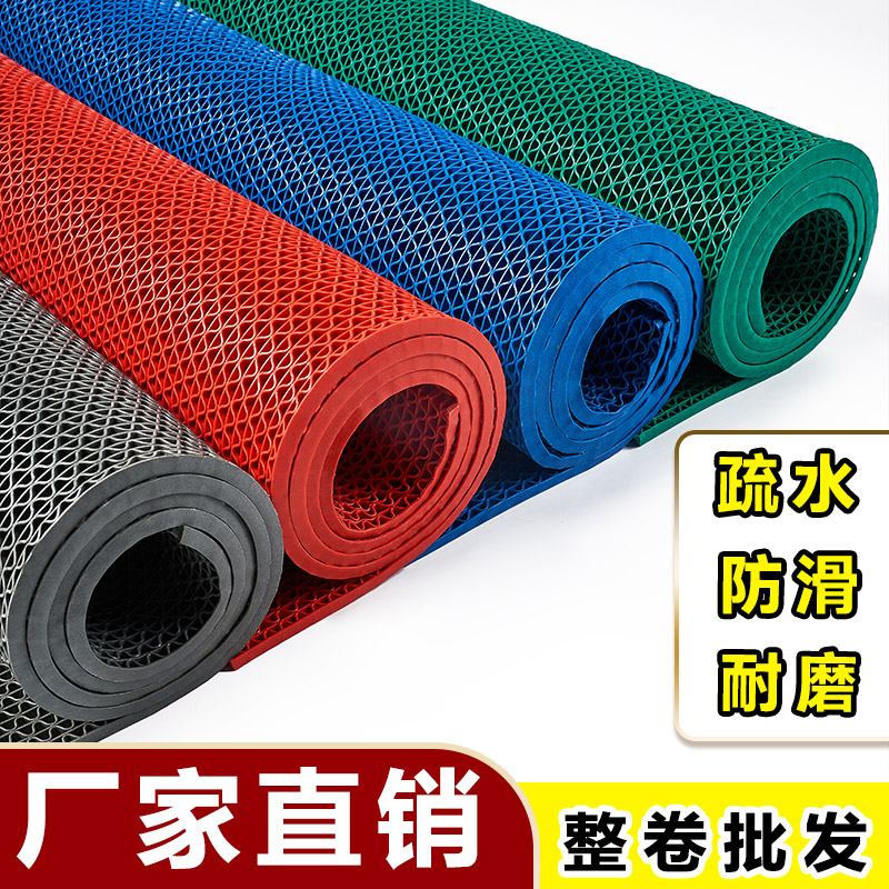 pvc镂空防滑垫商用S型塑料胶地垫厨房浴室厕O所防水脚垫大面积地