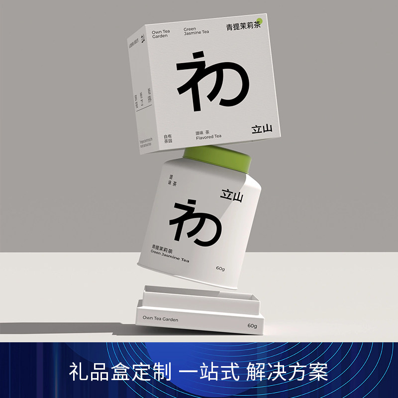 包装礼品盒定制精品礼盒高档礼品盒小批量订做包装印刷高端包装盒