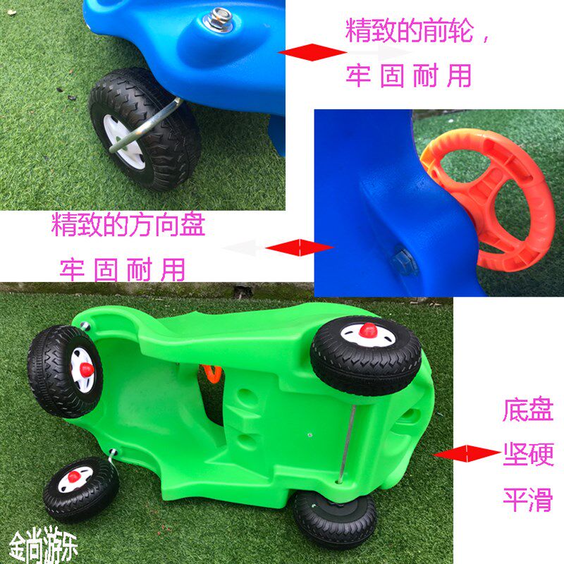 加厚滚塑幼儿园公主车小房车金龟车助力滑行扭扭车游乐场儿童玩具