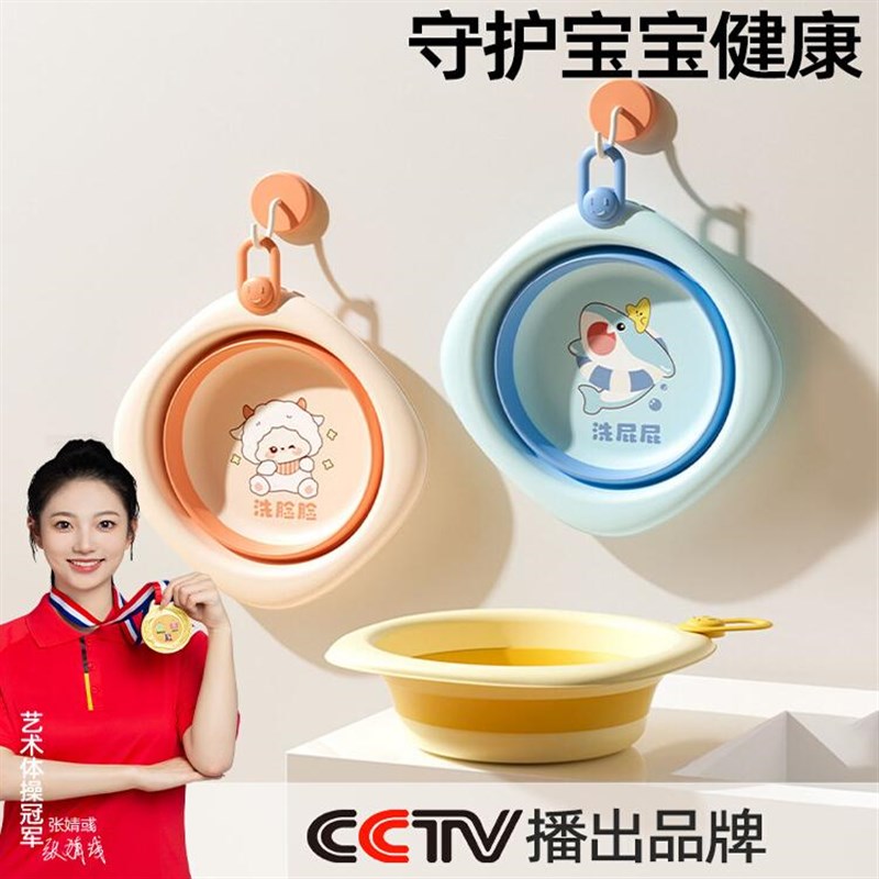 婴儿洗脸盆可悬挂初生p宝宝盆洗脚洗pp盆儿童可折叠盆子小脸盆