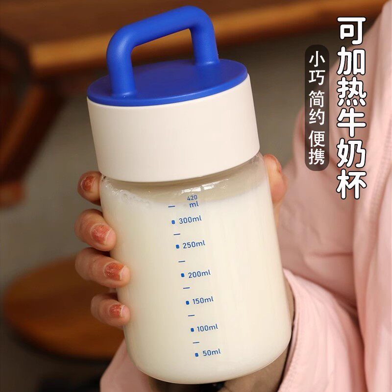 耐高温牛奶杯微波炉可加热豆浆杯带刻度家用便携简约W高硼硅玻璃