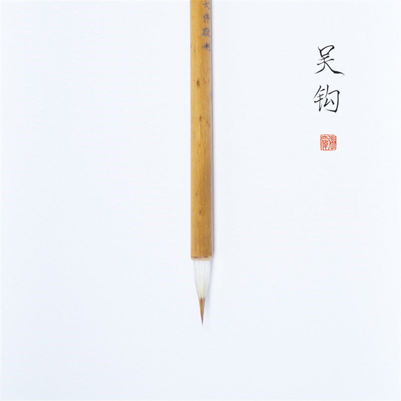 毛笔工笔画勾线笔狼毫国t画毛笔套装描线笔描边极细瘦金体