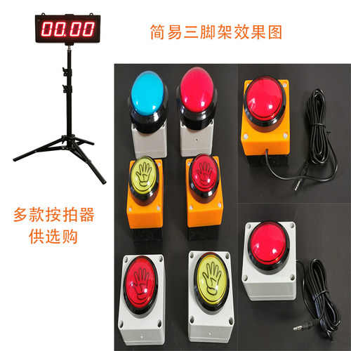 多功能比赛训练计时器 秒表计时器 马拉松手拍计时器 电子计时器
